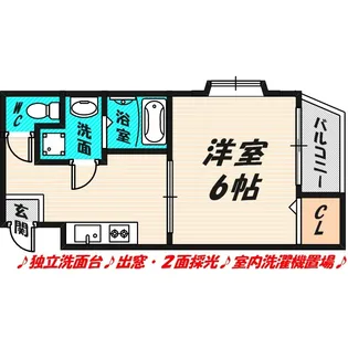 リブラルI【1階】の間取り