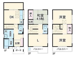 静岡県静岡市葵区田町1【一戸建】の間取り