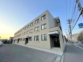 宮の沢2条館の画像