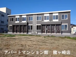 マイスター【1階】の外観