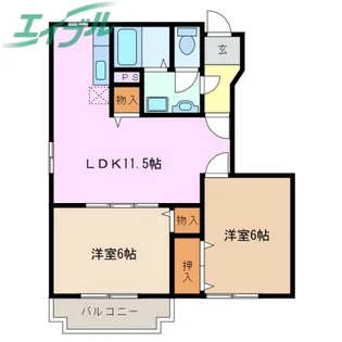 シャトーブランII【1階】の間取り