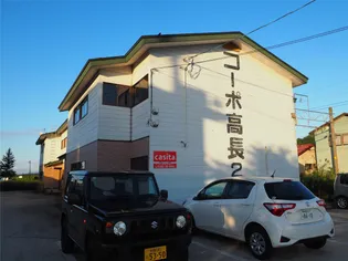 コーポ高長2の画像