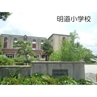 三記マンション紺屋町【3階】の周辺