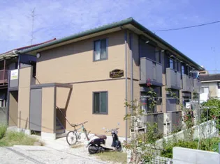 コンフォートヨコタの画像