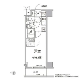 エスリード栄クロスシティ【2階】の間取り
