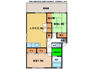 サンフラン羽ノ浦B棟【1階】の間取り