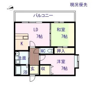 ハートランド大町【5階】の間取り