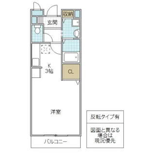レイクサイド【2階】の間取り