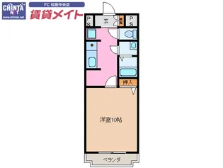 ハイタウン久保【3階】の間取り