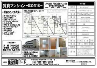オークビレッジ【3階】の間取り