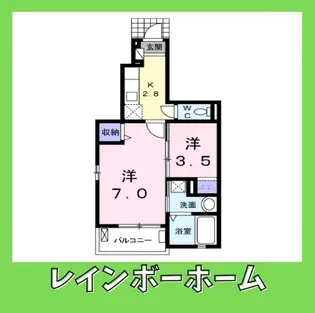 オルム・アルページュ【1階】の間取り