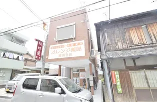 オレンジ道明寺の画像