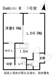 Bambini M (バンビーニM)【2階】の間取り