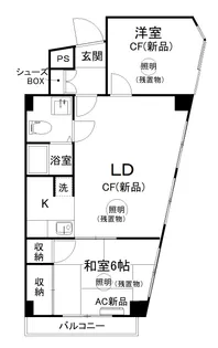 ホワイトメゾン三浦【4階】の間取り