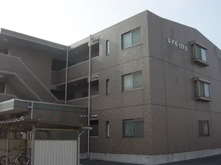 レアル井田の画像