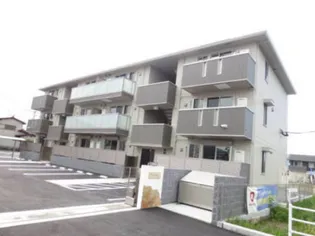 メゾン ラフィーネ A棟の画像