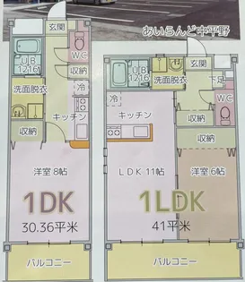 ISLAND中平野【2階】の間取り