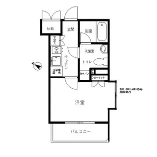 神奈川県川崎市高津区溝口2【マンション】の間取り
