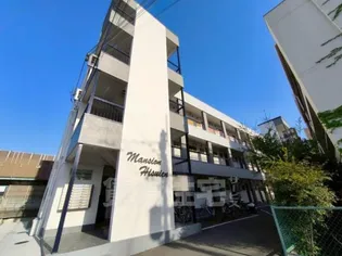 マンション翡翠苑の画像