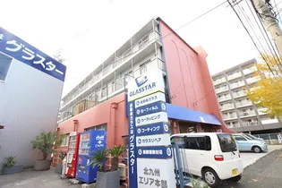 福岡県北九州市小倉北区篠崎1【マンション】の外観