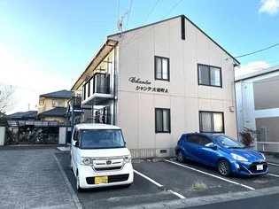 シャンテ大和町A【2階】の外観