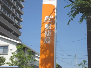 ラ・コッリーナ市名坂【2階】の周辺