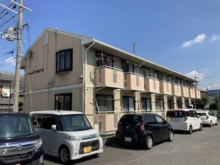 セジュールF B棟【2階】の外観