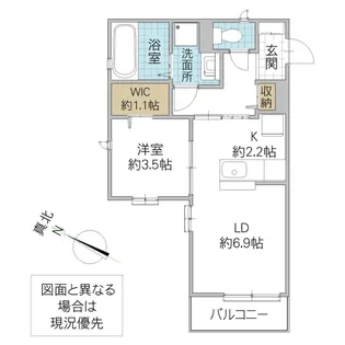 パナ・ハイツ 見川 A【2階】の間取り