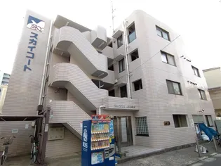 東京都足立区西新井本町5【マンション】の外観