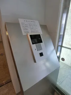 東京都江東区毛利1【マンション】の外観