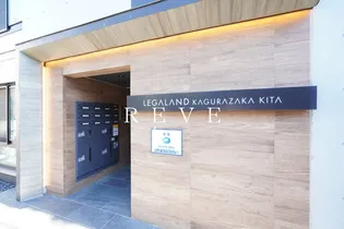 LEGALAND神楽坂北【3階】の外観