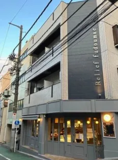 Relief不動前【2階】の外観