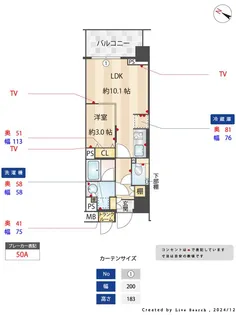 フェルモ横浜桜木町【9階】の間取り