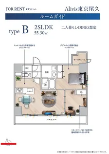 Alivis東京尾久【5階】の間取り