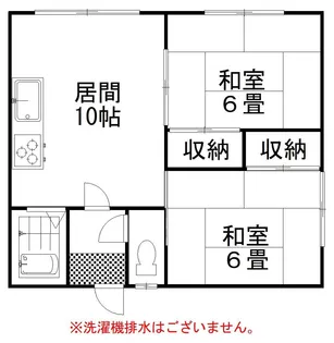 北星ハイツ【2階】の間取り