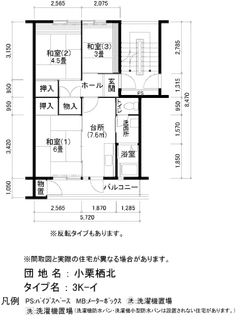 UR小栗栖北【3階】の間取り
