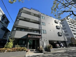 YMガーデンの画像