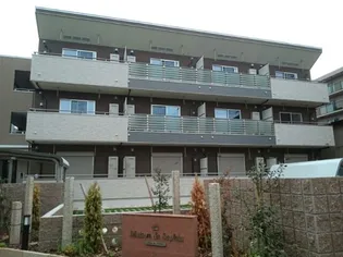 メゾン ド ソフィアの画像