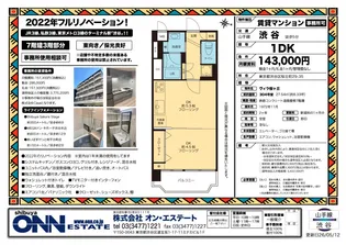 ヴィラ桜ヶ丘【3階】の間取り