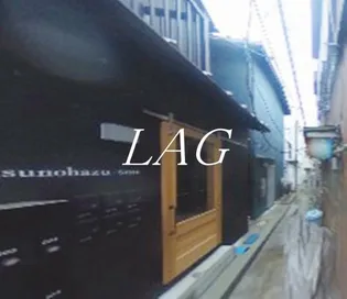 つのはず荘【1階】の外観