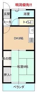 園田アパート【2階】の間取り