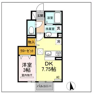 アルシオンC【1階】の間取り