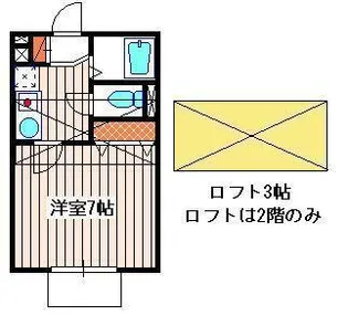 アンバーシェード【2階】の間取り