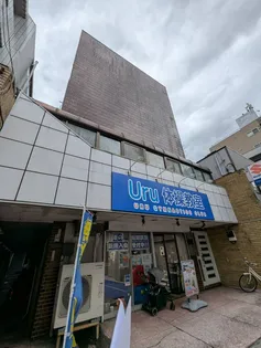 三福マンションの画像