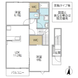 プリムローズ・ノース【2階】の間取り