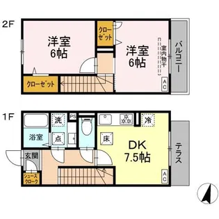 アイナハウスの間取り