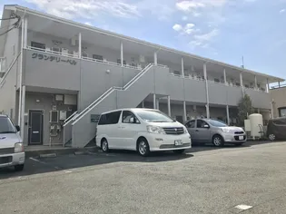 SE グランデリーベル【1階】の外観