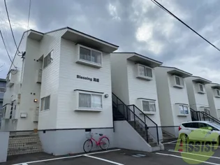 BLESSING高盛の画像