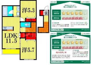 HEBEL MAISON・α【2階】の間取り