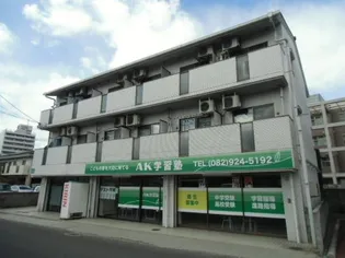 第2中村ビル【2階】の外観